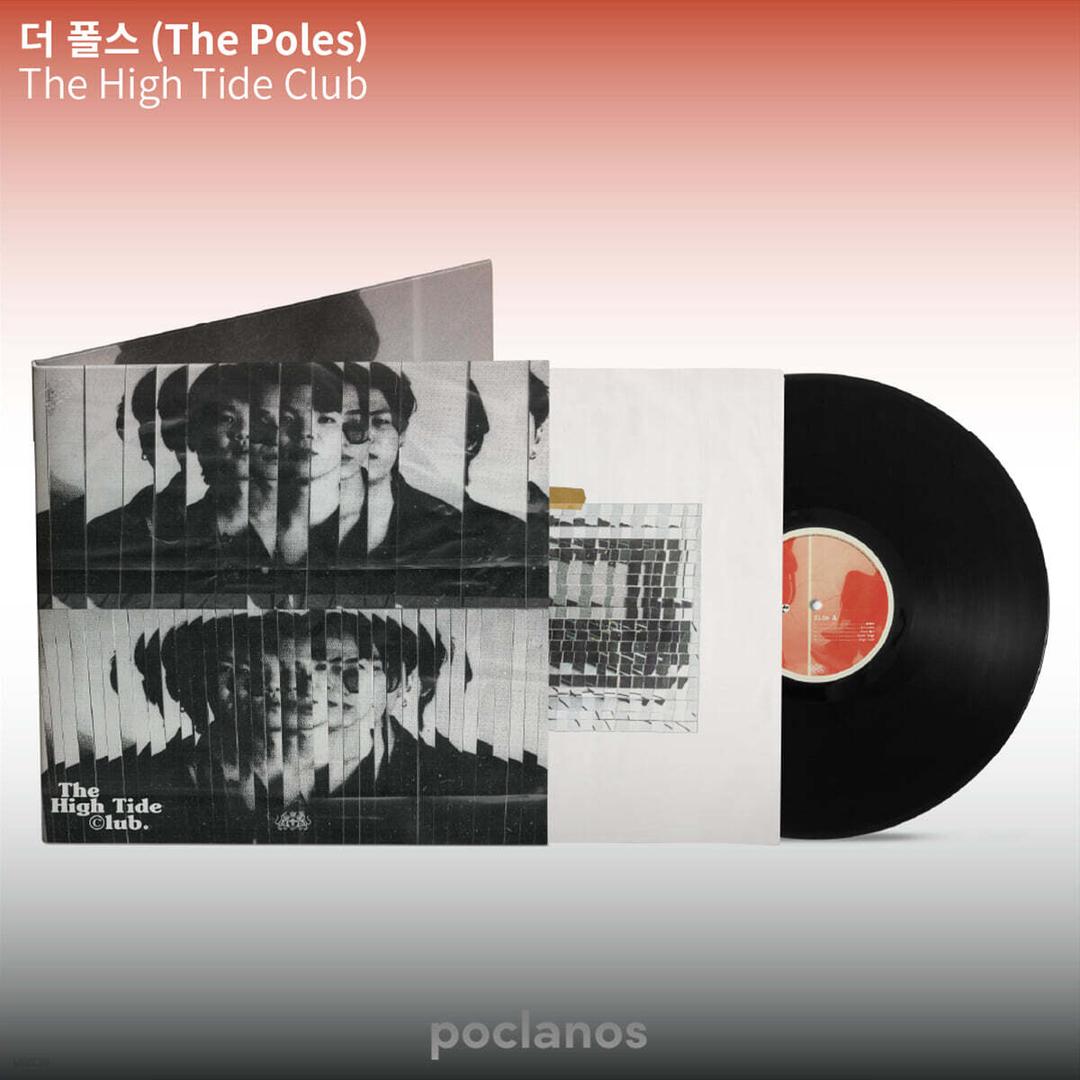 The Poles (더 폴스) - 1집 The High Tide Club [LP]