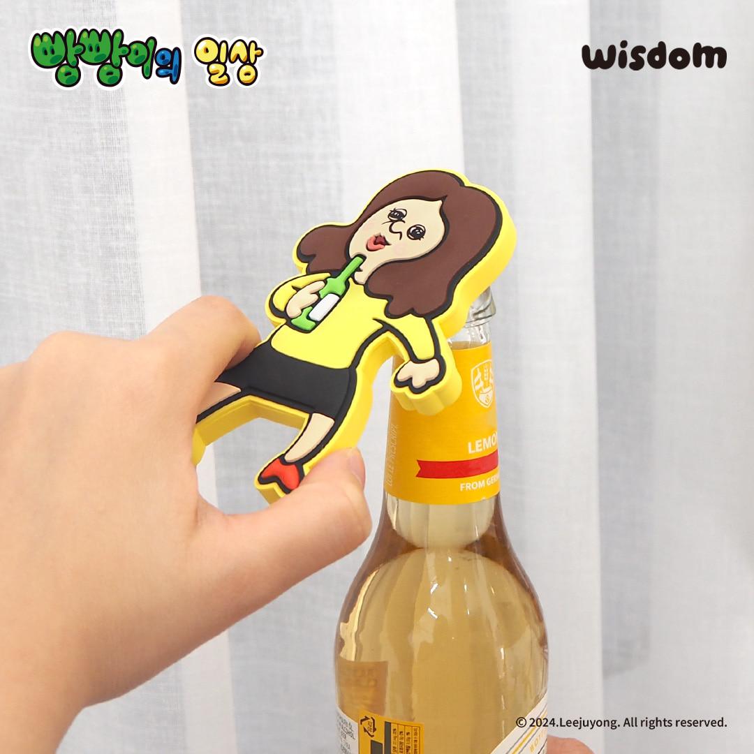 [빵빵이의 일상] 옥지 마그넷 오프너 병따개 1개