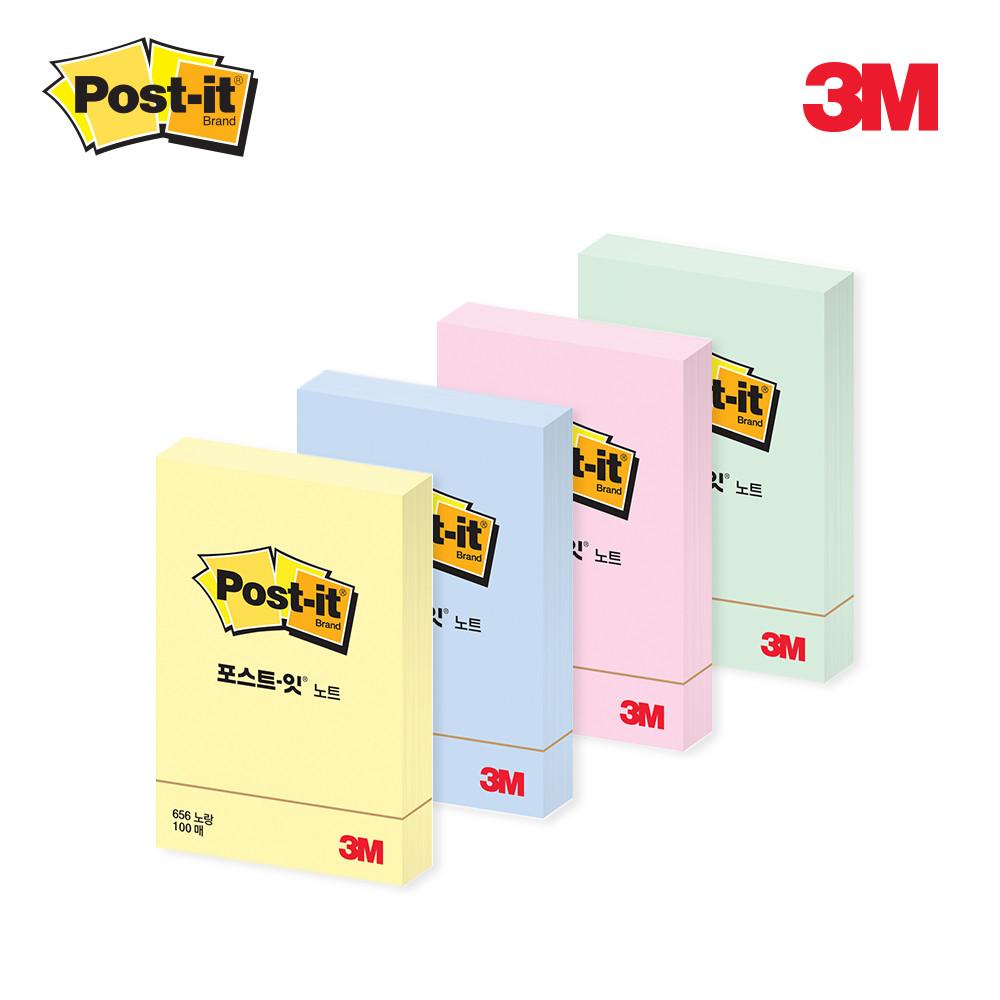 3M 포스트잇 노트 656 플래그 팝업 리필 알뜰팩 대용량