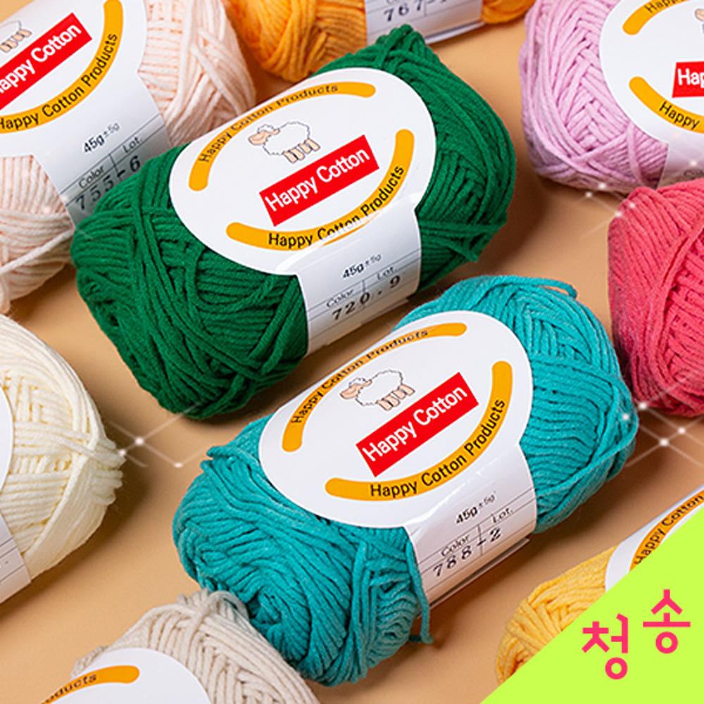 해피코튼 뜨개실 인형실 10+1 블랭킷 코바늘 손뜨개질 털실 아이돌킹 해피코튼실
