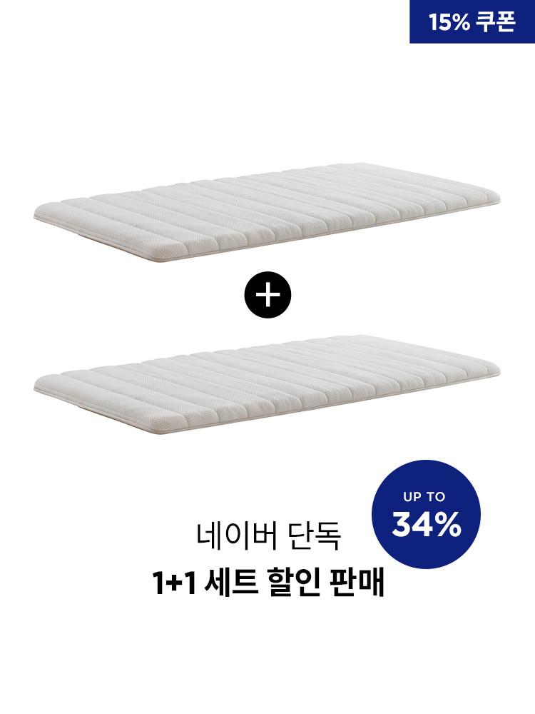 [1+1 세트 할인]슬로우베드 올라운드 컴포트 토퍼 매트리스 5CM S/SS/Q