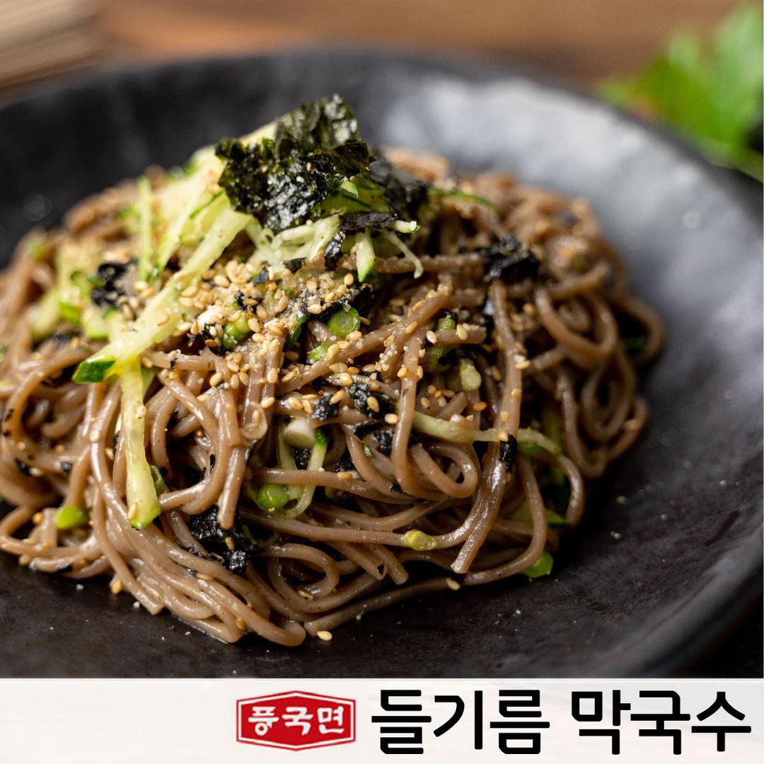 [풍국면] 여름별미 메밀 들기름 막국수 5인분