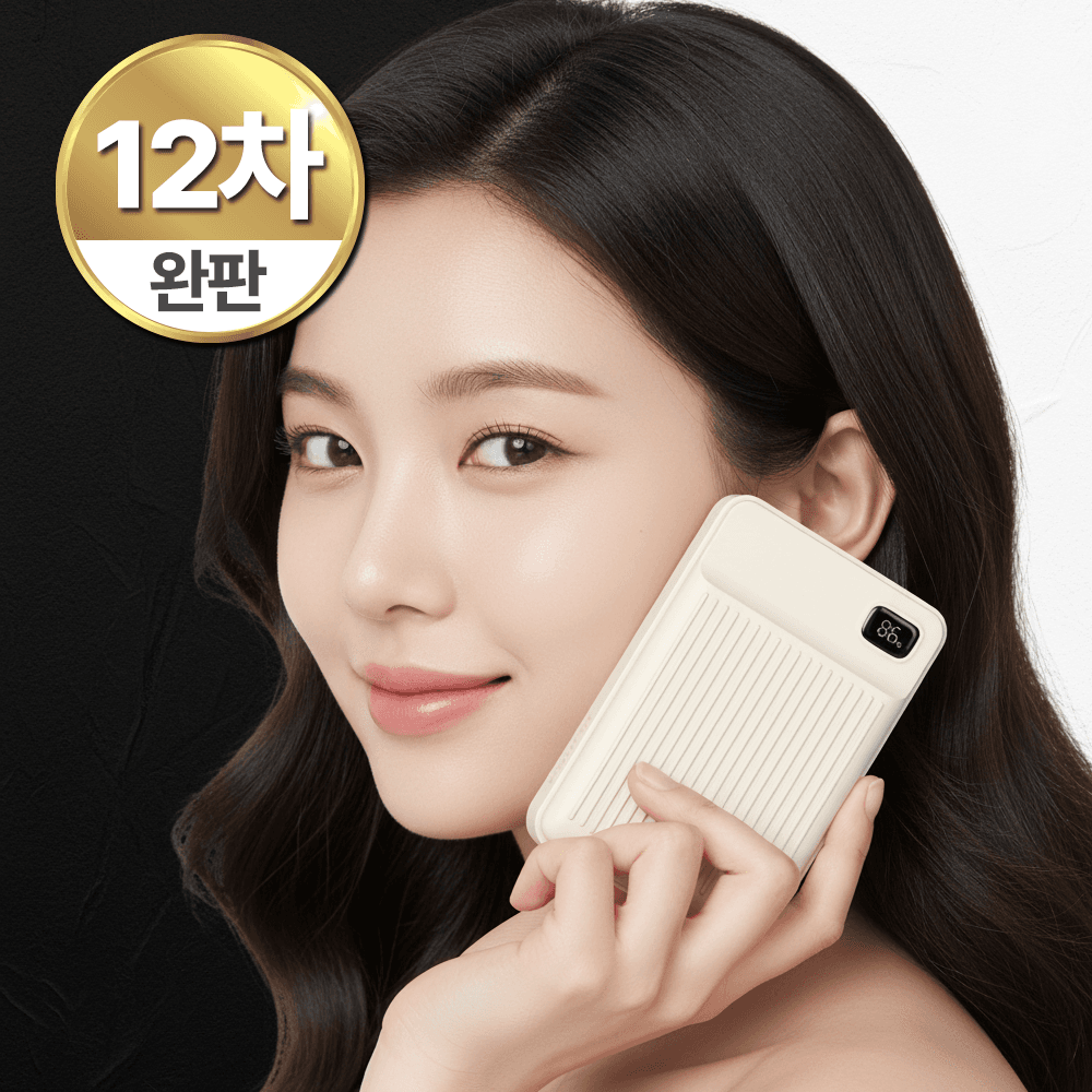 바우아토 PD 22.5W 고속 입출력 케이블 일체형 미니 대용량 보조배터리 20000mah