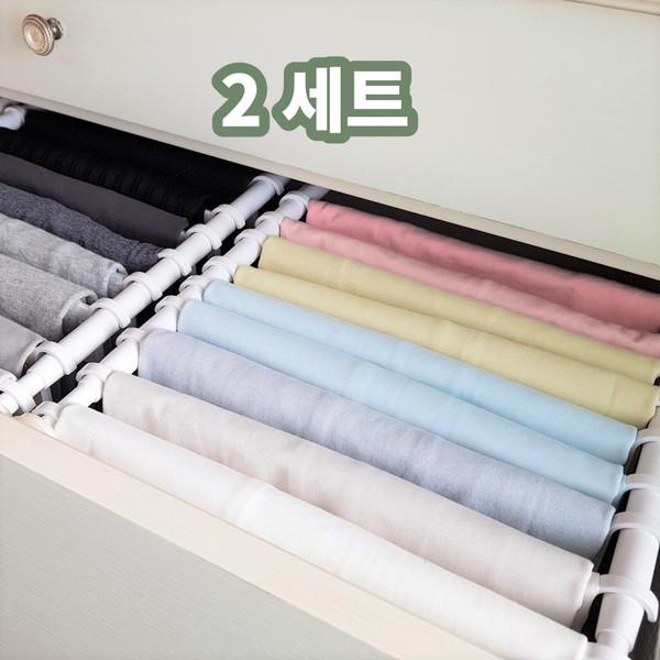 (2세트) 디오거나이저 옷 서랍장 수납도구 (압축봉 4개 + 옷걸이판 20개)