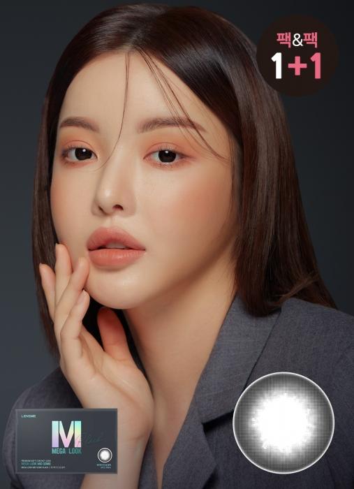 메가룩 미드썸 블랙