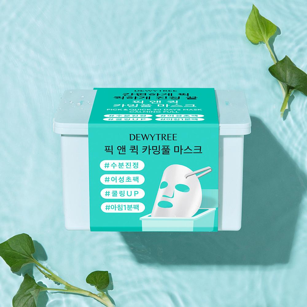 [듀이트리] 픽 앤 퀵 뽑아쓰는 카밍풀 마스크 30매