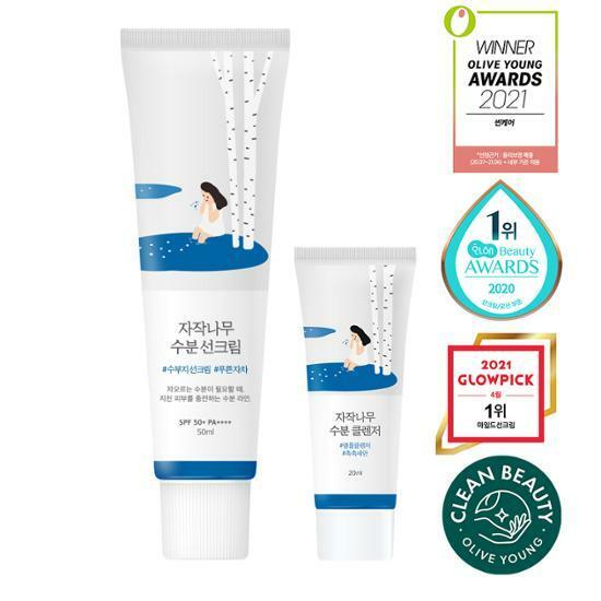 라운드랩 자작나무 수분 선크림 50ml 기획(클렌저 20ml 증정)