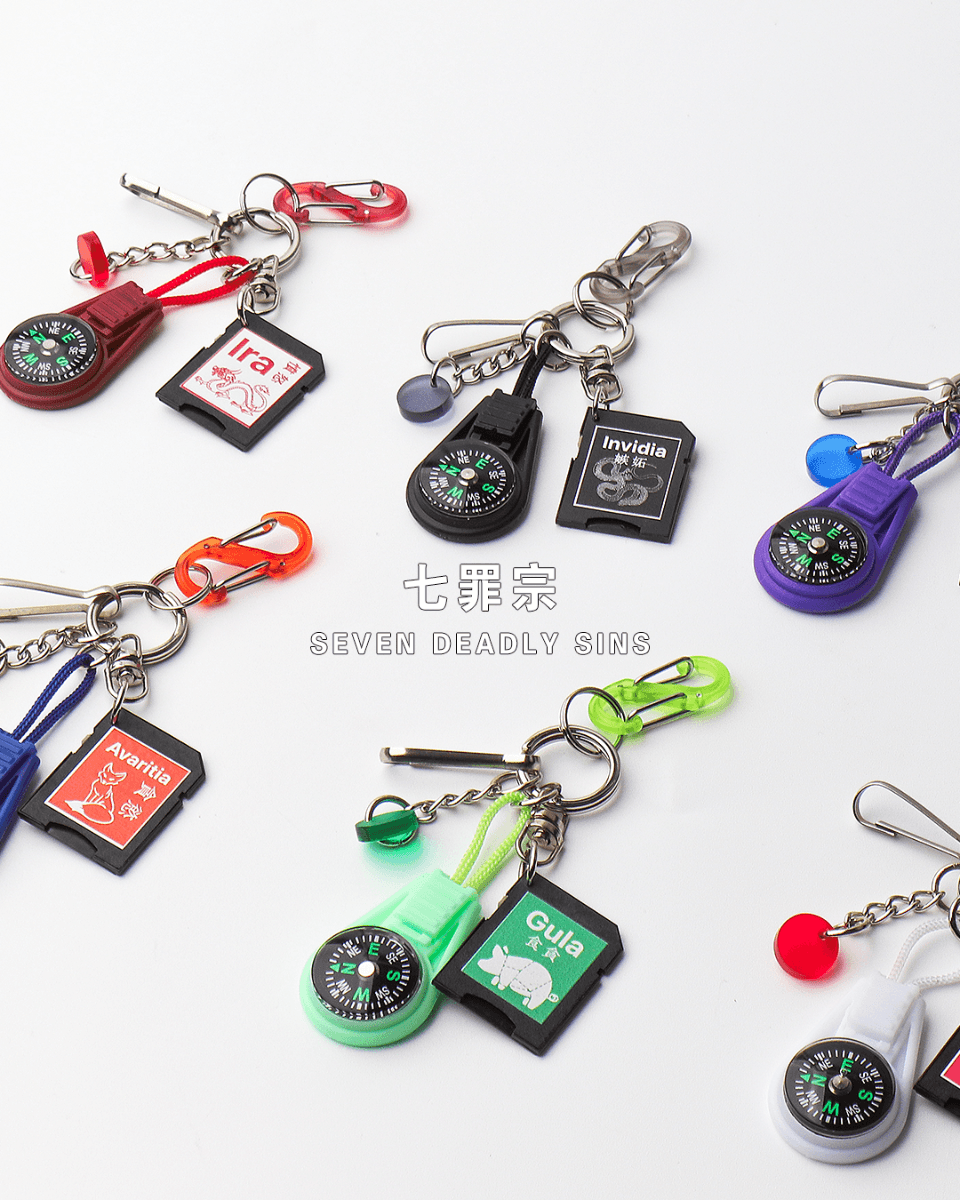 칠죄종 : 메모리카드 키링(七罪宗)