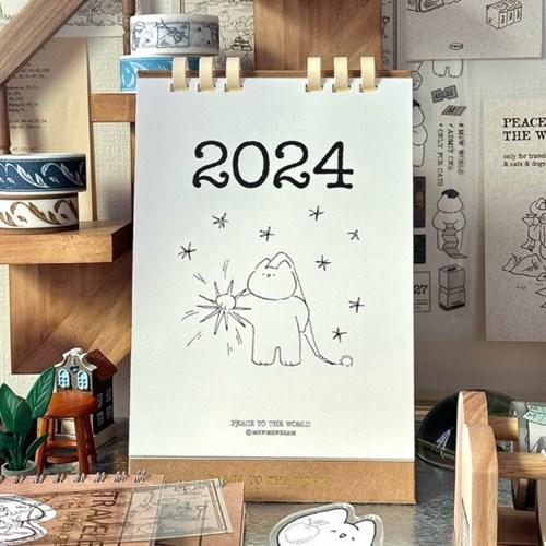 냥냥빔 2024 탁상달력 (종이스프링)