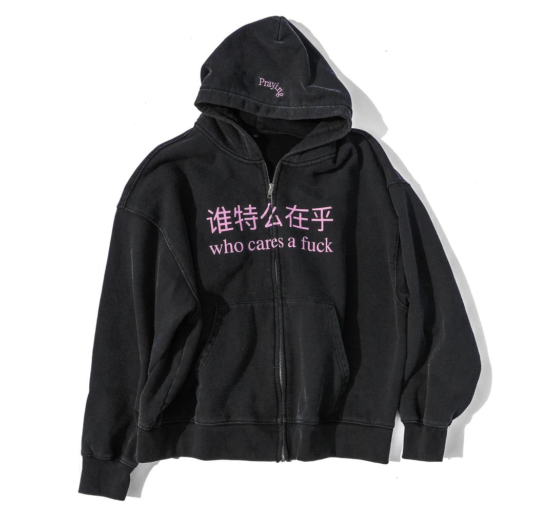 Who Cares A F Hoodie