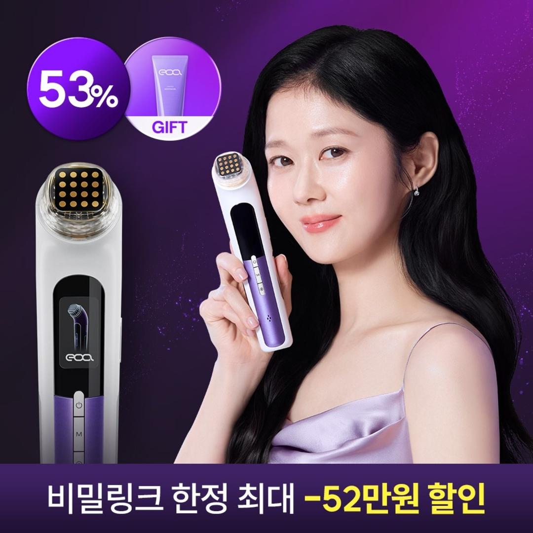 ★광고전용 비밀특가★ 풀텐자