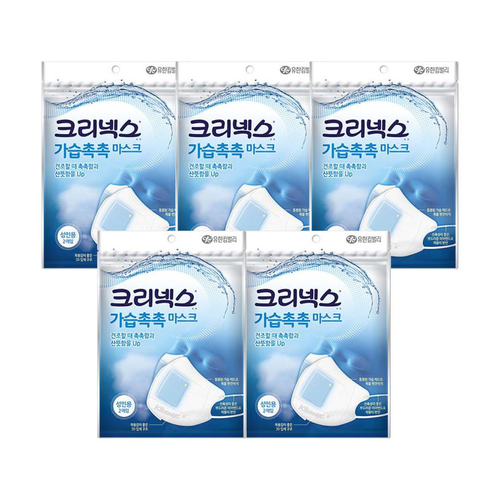 크리넥스 가습촉촉 마스크 대형 2매입 x 5개