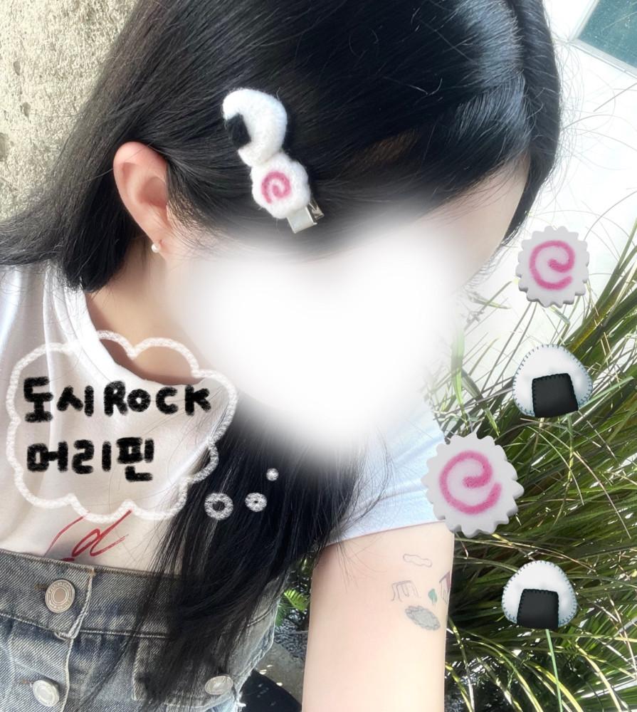 도시락 머리핀