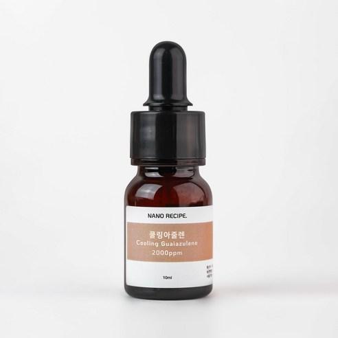 나노레시피 쿨링구아이아줄렌 2000ppm 원액 - 에센스/세럼/앰플 | 쿠팡