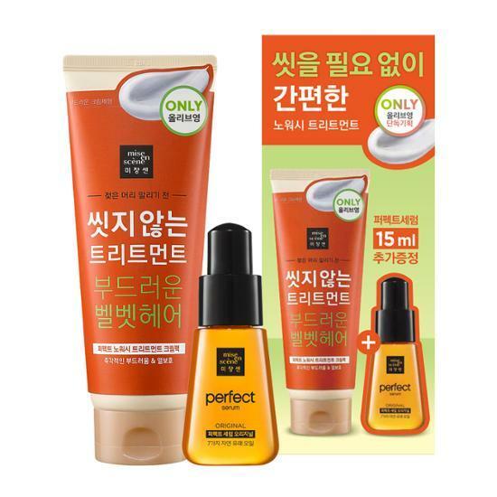 미쟝센 퍼펙트 노워시 트리트먼트 크림팩 230ml+퍼펙트세럼 15ml 증정기획