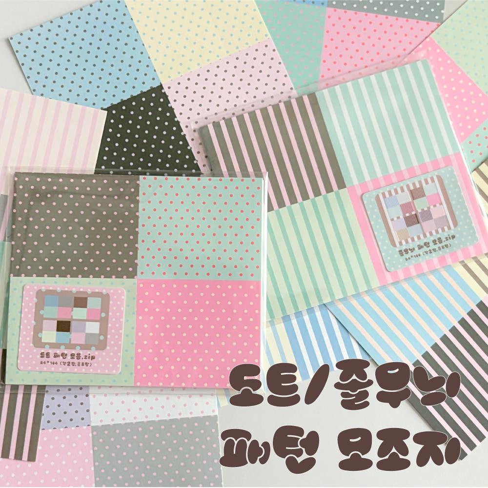 [sweets shop⋆스위츠샵] 패턴 모조지 sticker set (2types)