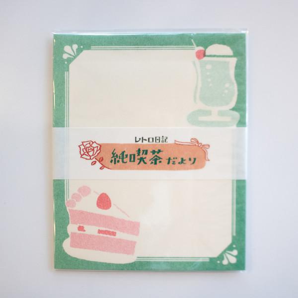 친절한 편지지 (3types)