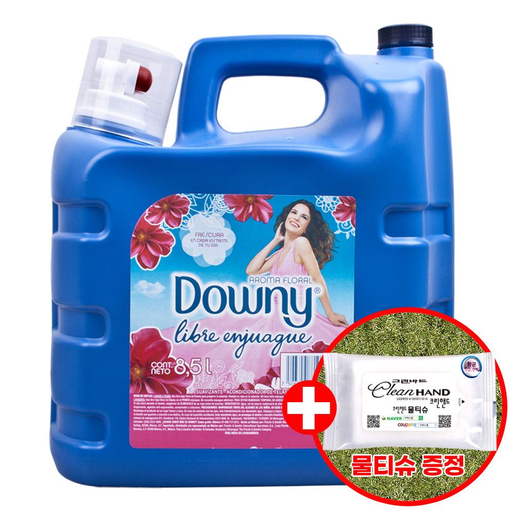 다우니 섬유유연제 대용량 아로마 플로럴 8.5L