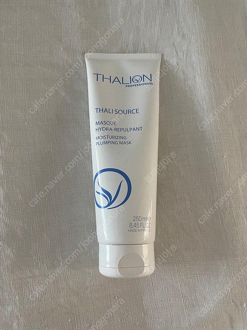 탈리온 플럼핑 마스크 (한혜진 팩)