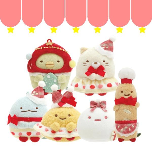 스밋코구라시 인형 2023년 딸기 크리스마스테마 xs인형