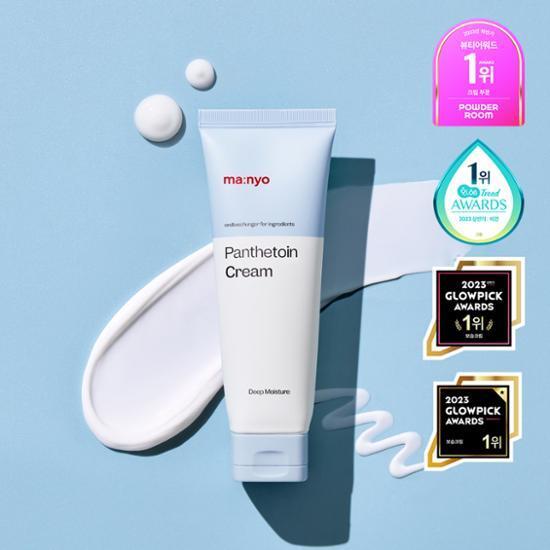 [NEW] 마녀공장 판테토인 크림 80ml