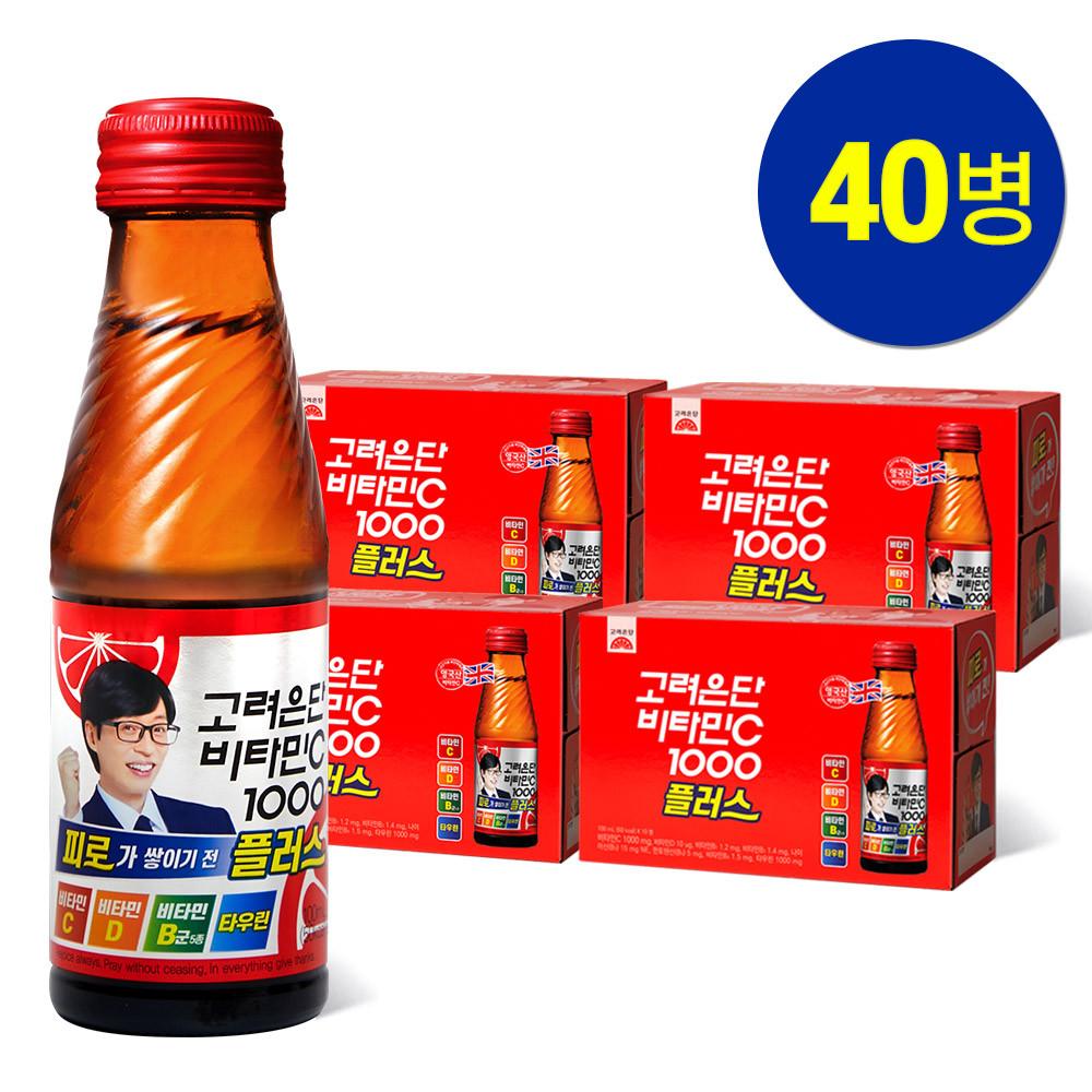마시는 고려은단 비타민C 1000 플러스 100ml X 40병 [원산지:상품 상세설명 참조]