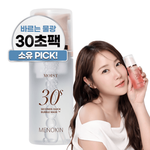 메노킨 30초 퀵 수분 물광 버블 마스크 모이스트 - 슬리핑팩 | 쿠팡