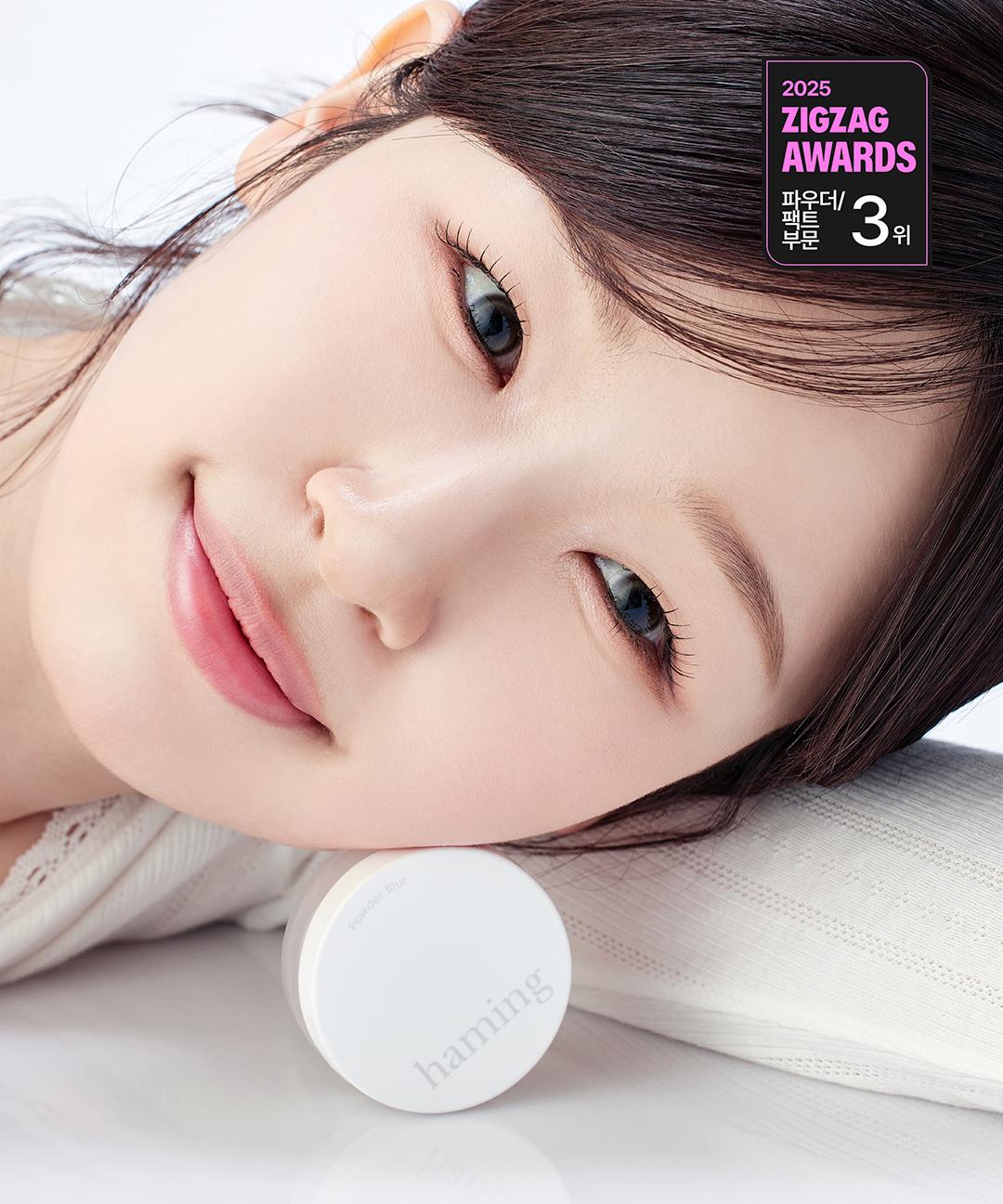 하밍 [뽀용보송☁] 파우더 블러🤍