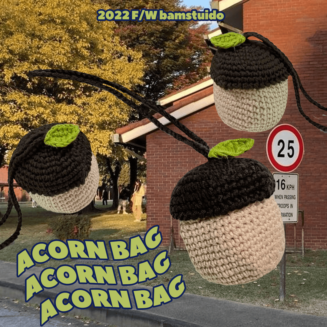 도토리백