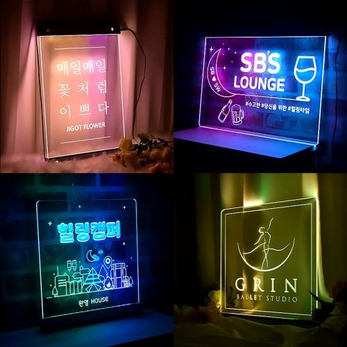 원하는대로 주문제작 아크릴네온사인