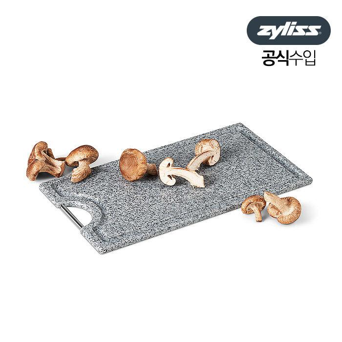독일 도마 중 36X20cm 다크 그레이 유럽도마 주방도마 마블도마 위생도마 ZL910057