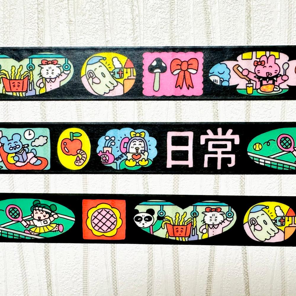 일상 마스킹테이프