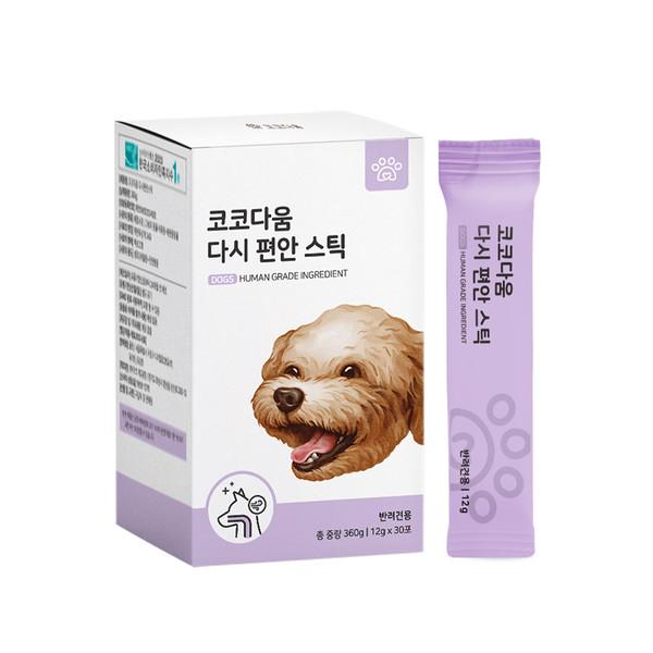 다시 편안 스틱