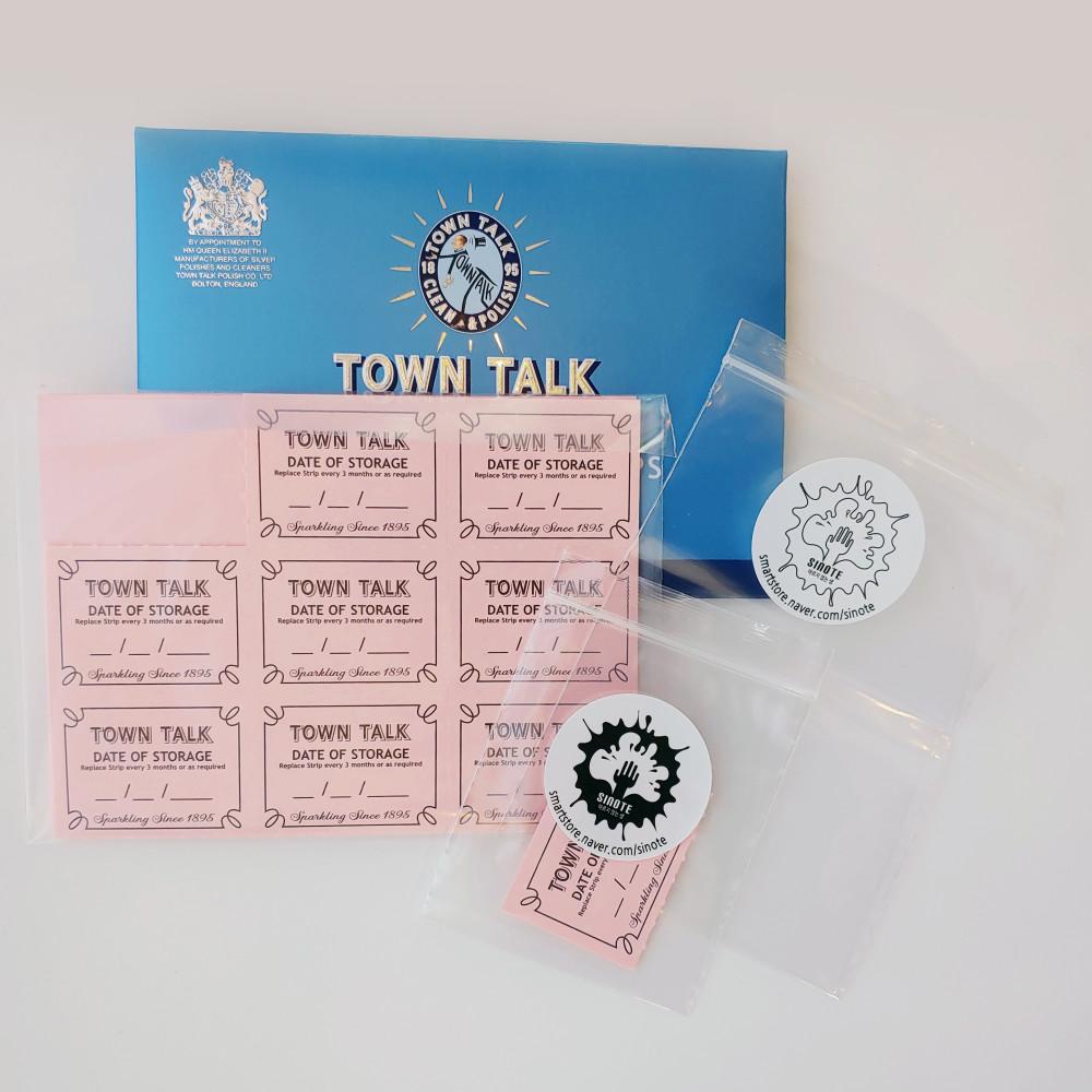 은반지 주얼리 보관 종이 폴리백 세트 실버 변색 방지 스트립