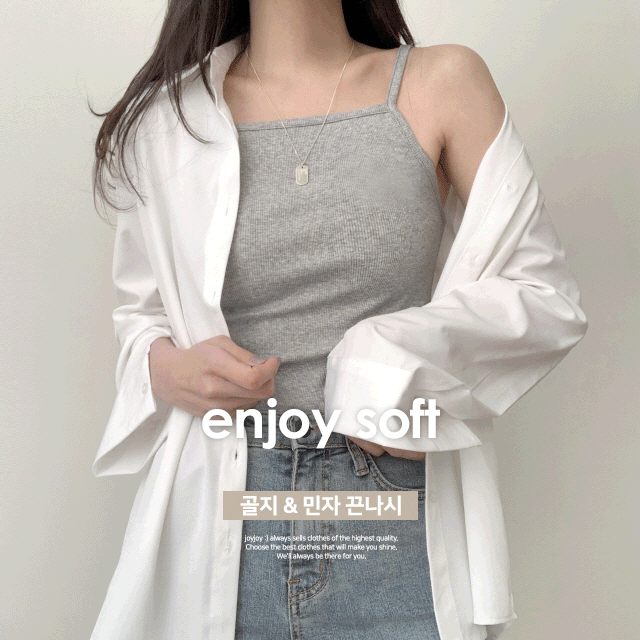 [당일출고/제작/2기장!] 보들쫀쫀 민자 골지 기본 민소매 끈 나시 8color