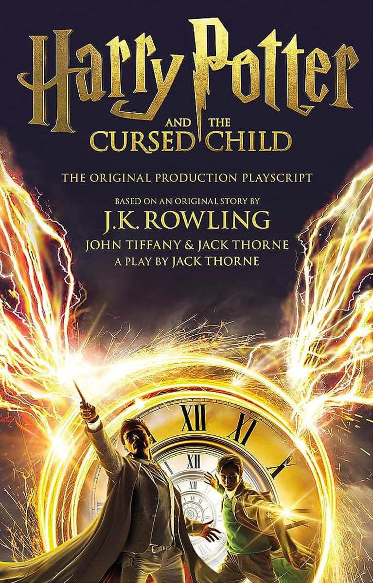 Harry Potter and the Cursed Child - Part I & II (영국판) - 예스24