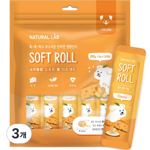 네츄럴랩 소프트 롤 샌드 강아지간식, 치즈 샌드, 200g, 3개