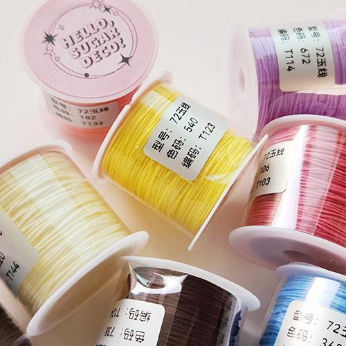 스트랩 끈, 실 팔찌만들기 매듭실