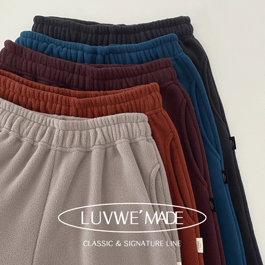 [당일출고][MADE/숏,롱] 시그니처 양기모 후리스 투웨이 스트링 조거 와이드 라벨 트레이닝 팬츠 (5color) LUVWE' made