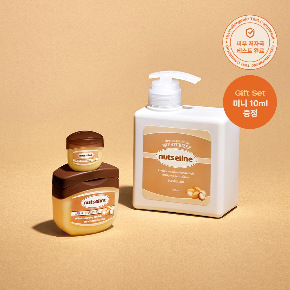 [넛세린 밤 미니 증정] 넛세린 슈퍼 넛 더 진한 보습 세트