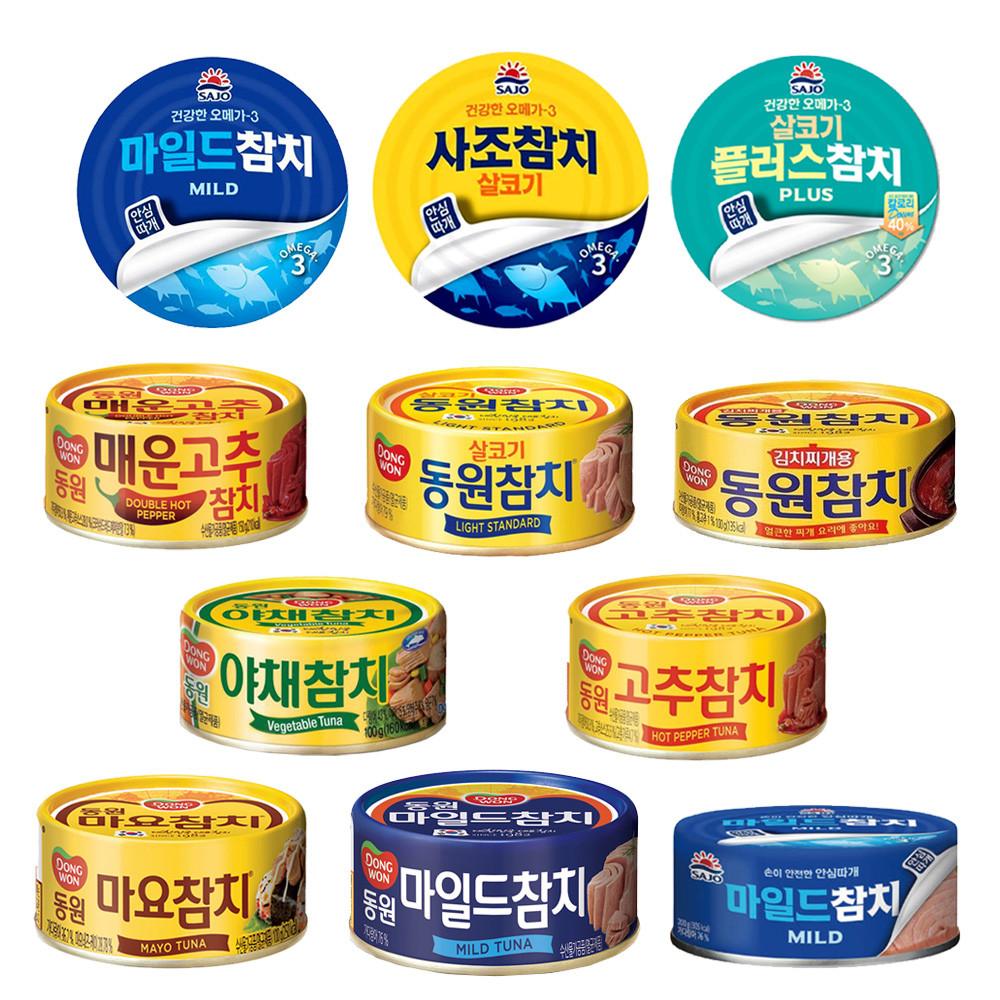 동원 사조 참치 마일드 라이트 스탠다드 살코기 안심따개 매운 고추 참치 캔 통조림