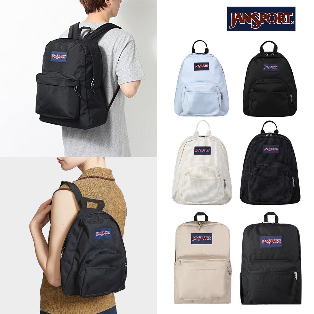 잔스포츠 하프파인트 슈퍼브레이크 미니 백팩 학교가방 등산 책가방