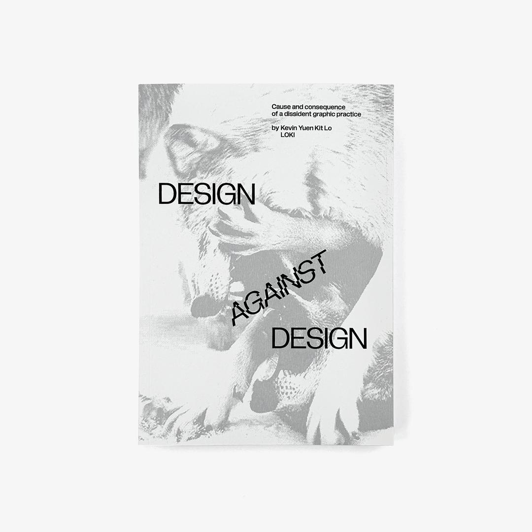 Design Against Design