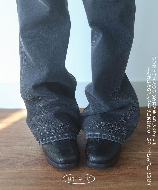 peko boot-cut pants