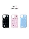 dot ♡ card case | 도트 카드 케이스