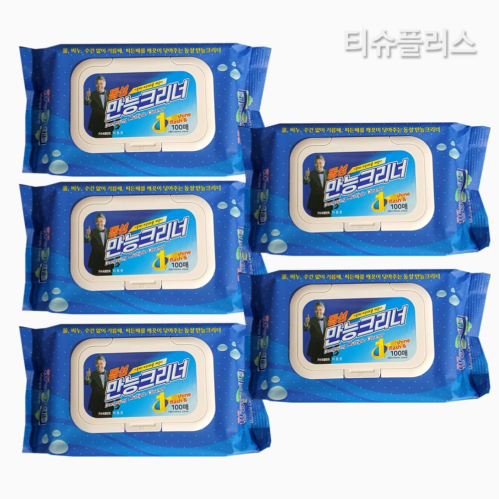 동성 만능크리너 100매 캡형 X 5개