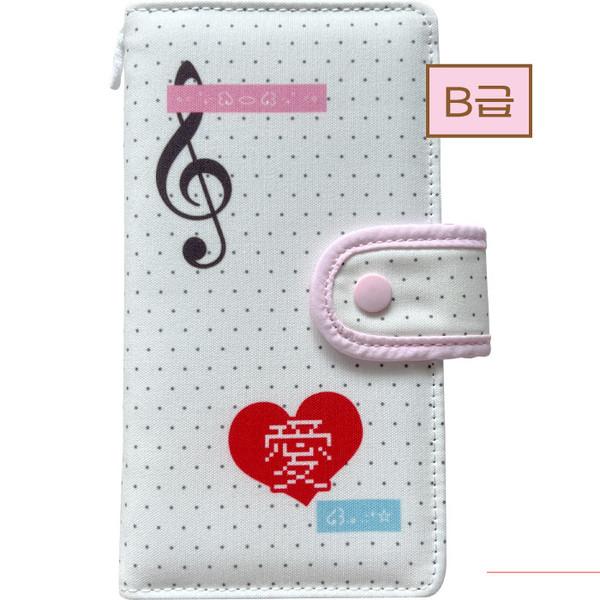 [하프/바인더](B급)음표를 사랑애