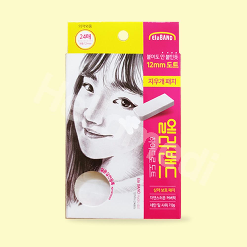 엘라밴드 하이드로도트 지우개 밴드 패치