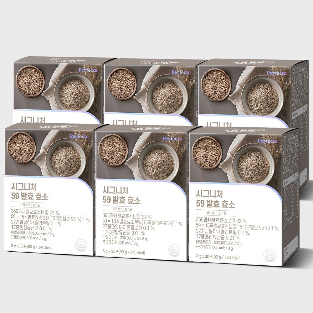 시그니처 59 곡물 발효효소 6개입