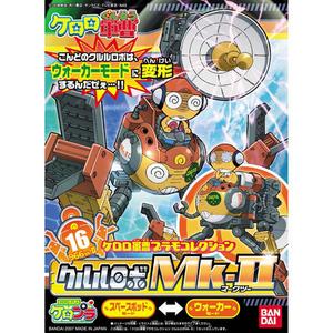 [반다이][케로로] 016 쿠루루 로보 Mk.II